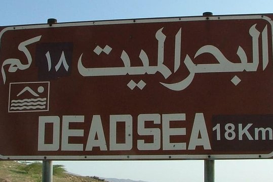 صورة الجولة 4