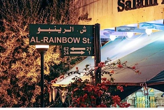 صورة الجولة 11