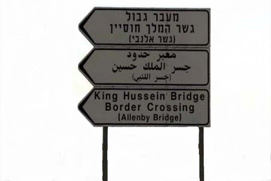 Tour image 2
