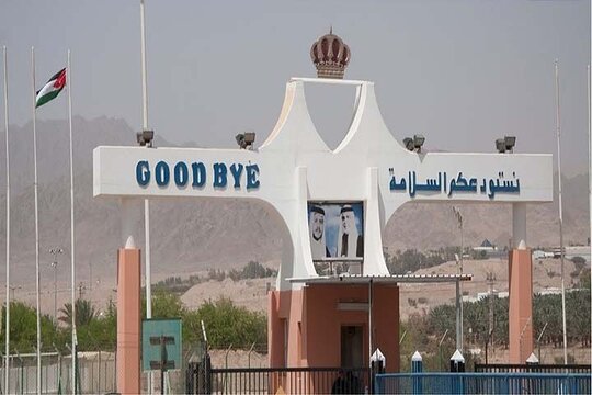 صورة الجولة 9